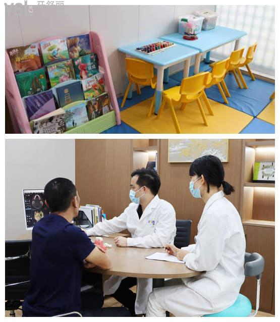 东莞南城区博球口腔