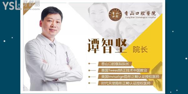 中山牙齿矫正价格表更新 这两家口腔医院正规且价格不贵 不踩坑.jpg