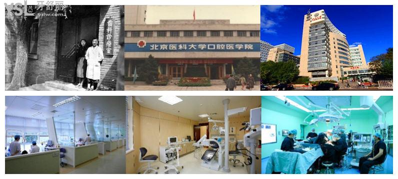 北大醫院掛號號販子聯系方式各大科室全天的簡單介紹