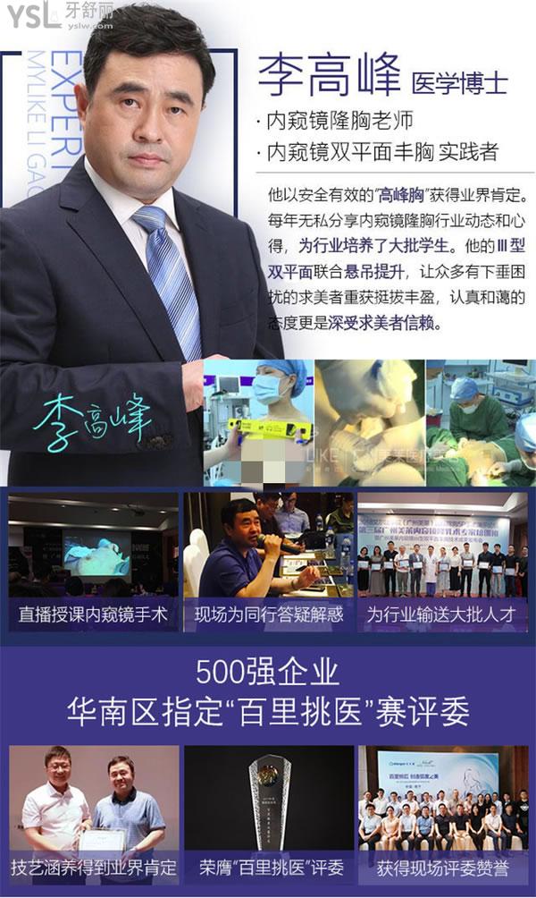 包含北京市海淀醫院先生醫生問診(今天/掛號資訊)的詞條