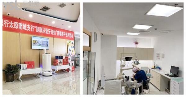 皓雅口腔是国内连锁么
