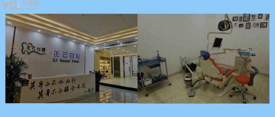 运城整牙哪里比较好