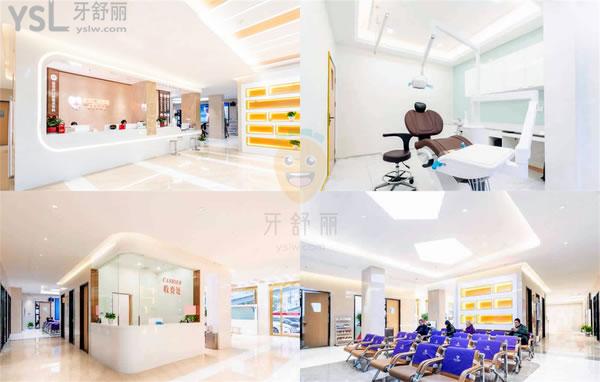 武汉仁爱口腔医院是正规的吗，是几级医院公办还是私立啊？