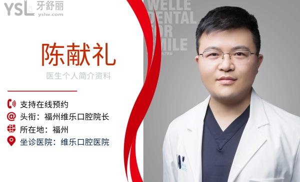 关于北京大学口腔医院靠谱代挂号服务，专家预约更轻松的信息