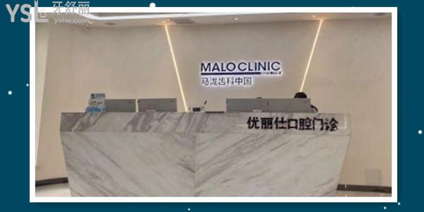 长春宽城区看牙好的诊所 价格实惠技术好非这三家莫属.jpg