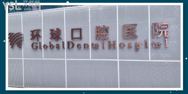 长春宽城区看牙好的诊所 价格实惠技术好非这三家莫属.jpg