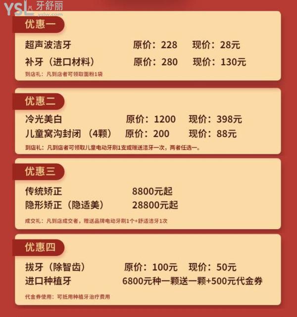 北京美铭9月优惠新鲜出炉