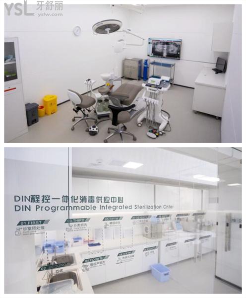 沈阳纽大口腔消毒中心