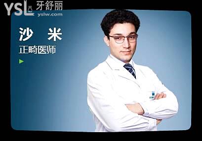 长沙牙祖口腔医院正规吗 患者亲诊说口腔医院正规技术较好且价格实惠.jpg