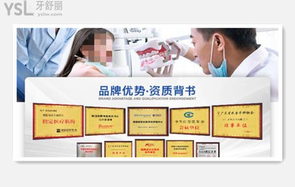 深圳诺德齿科荣誉证书