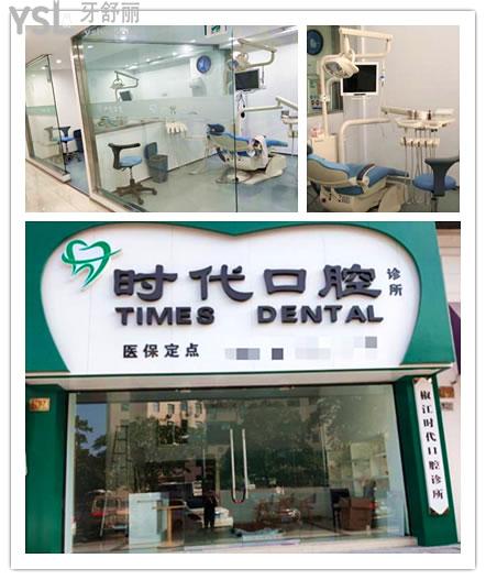 台州口腔科比较好的医院 这两家口腔医院当地人认可技术好且经济实惠 不踩雷.jpg