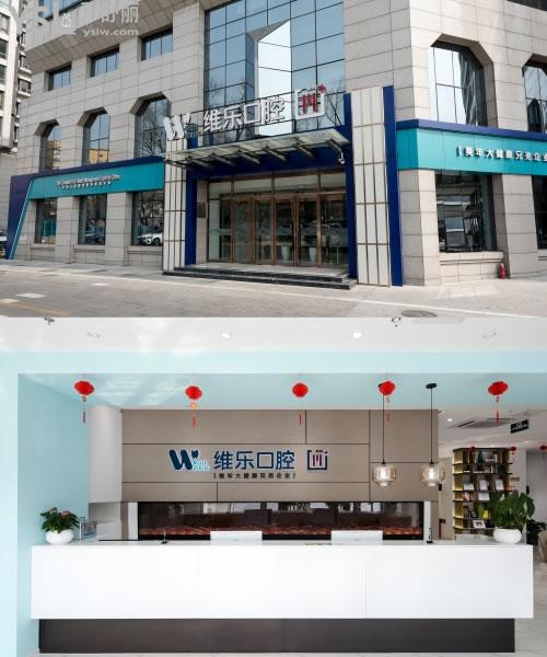 "北京口腔醫院特色醫療代掛陪診就醫流程