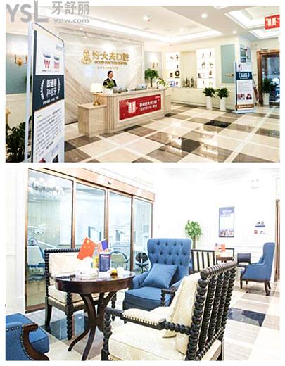 长沙好大夫口腔种植牙如何 价格怎么那么便宜.jpg