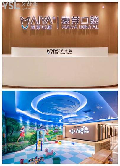 厦门看牙哪家医院靠谱 麦芽口腔和峰煜口腔好又便宜还可刷** 收费标准已下调.jpg