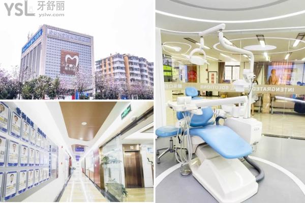 广州穗华口腔医院正规吗