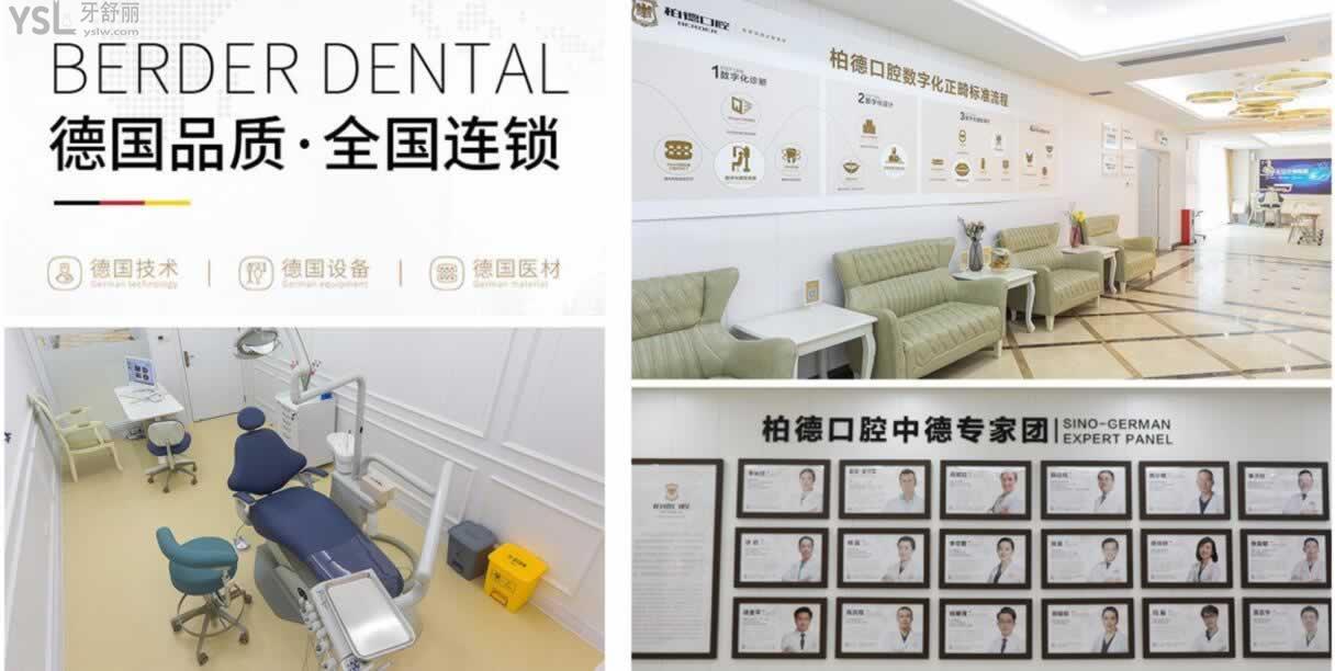 广州哪个医院种植牙便宜又好