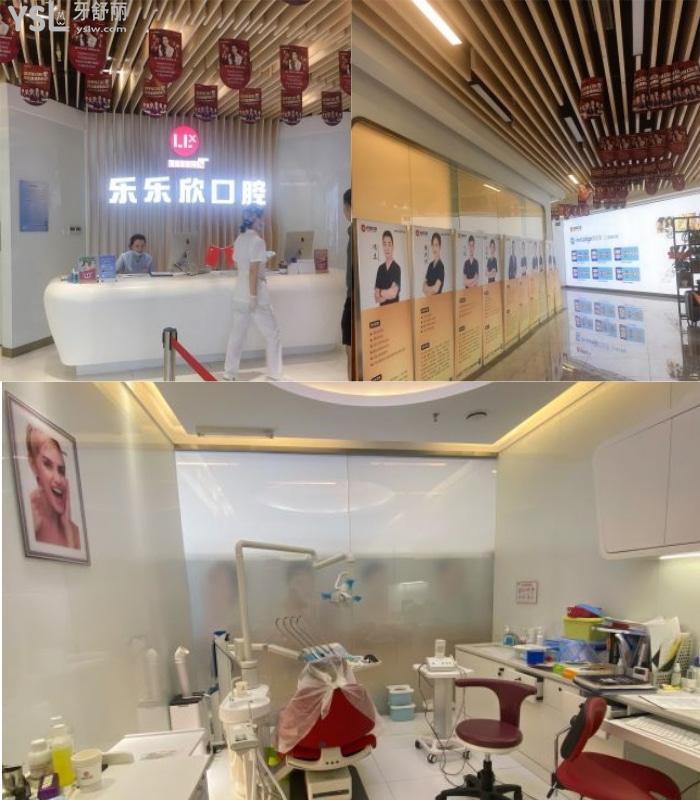 重庆牙科种植牙哪家好.jpg