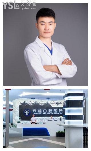 湖州鼎植口腔医院医生怎么样