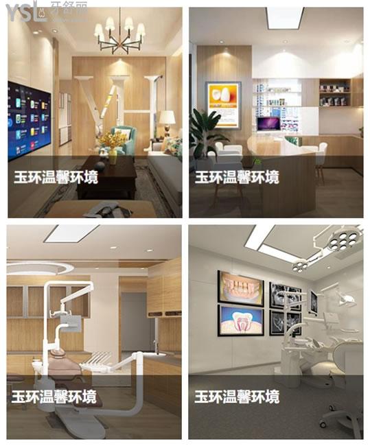 台州玉环口腔环境图