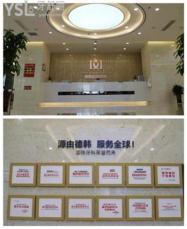 贵阳牙齿矫正哪家医院好 这三家口腔医生推荐 价格 医院地址一应俱全.jpg