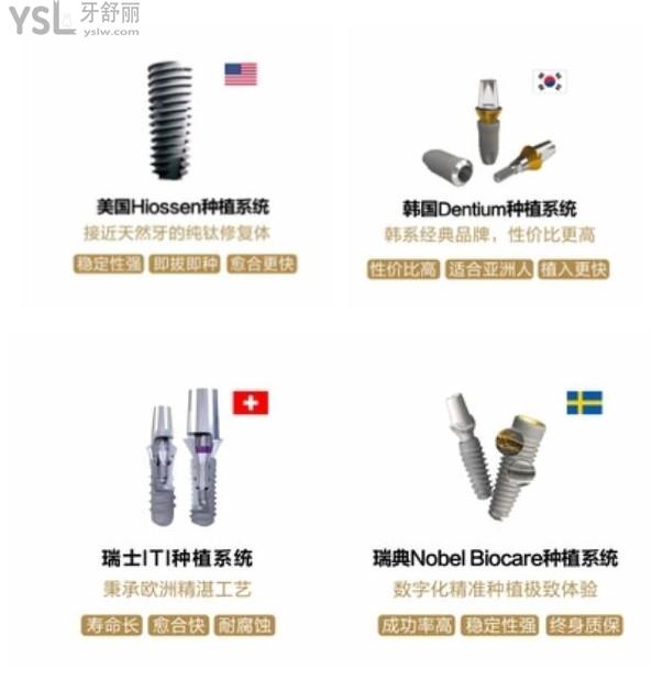 口腔医院种牙多少钱