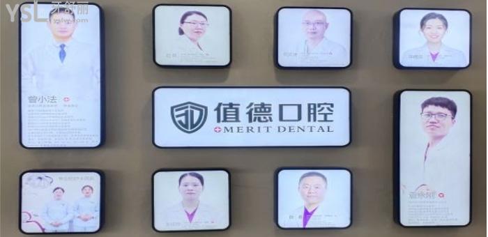 南京靠谱的牙科医院名单推荐这几家，环境好服务也好。.jpg