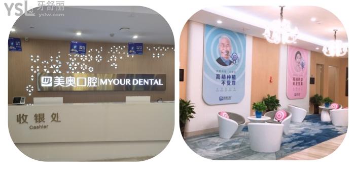 乌鲁木齐可以做牙齿矫正的医院，分享乌鲁木齐私立口腔医院排名和价格.jpg