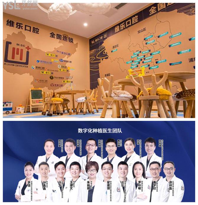 上海种牙哪家医院好 上海种植牙医院排名前十名单