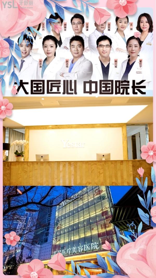 北京八大处整形医院贩子联系方式「找对人就有号」的简单介绍