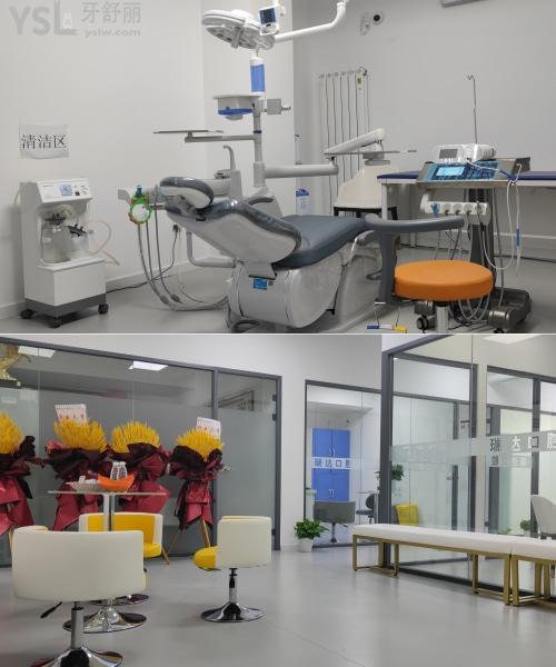 瑞达口腔舒适牙椅