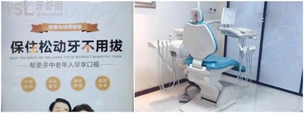 北京美冠塔口腔诊所怎么样