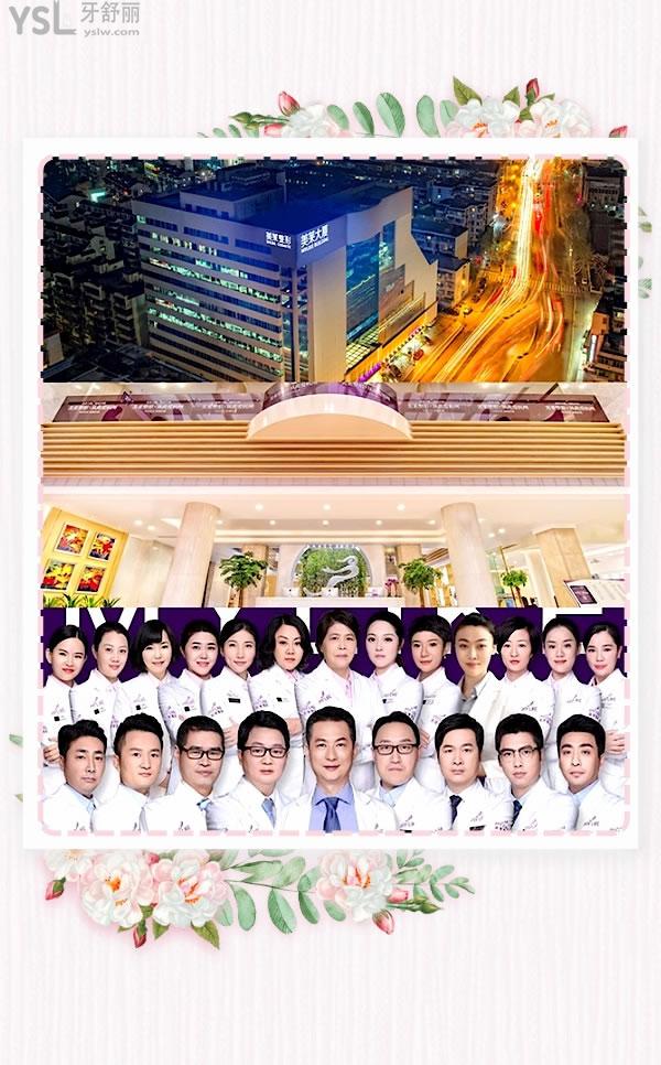 杭州美莱整形医院是正规的吗