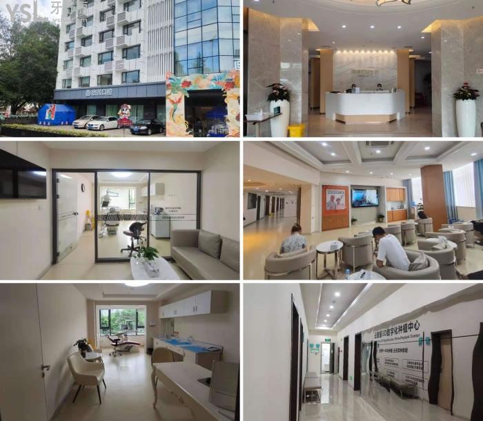 成都团圆口腔医院环境.jpg
