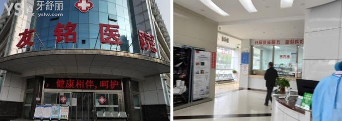 西安长安友铭医院环境.jpg