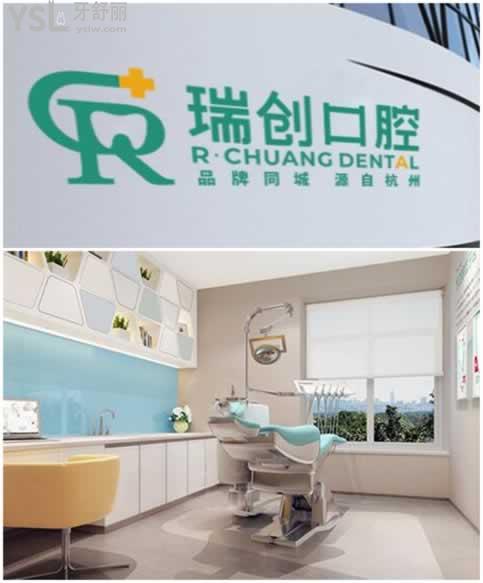 杭州儿童牙科推荐