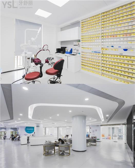 穗江口腔诊疗室和休息区