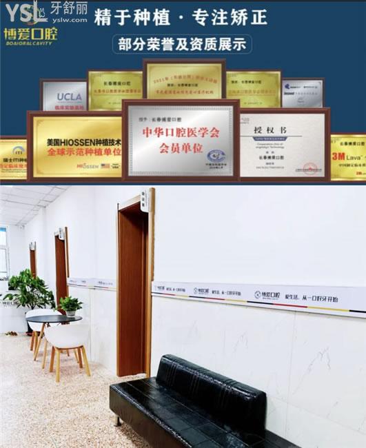 博爱.jpg