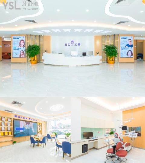 广州番禺区种植牙医院排名.jpg