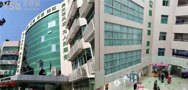 网友推荐重庆长寿区这两家口腔医院正规还可刷医保.jpg