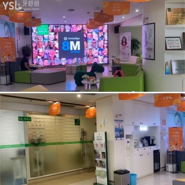 深圳美莱口腔医院环境.jpg