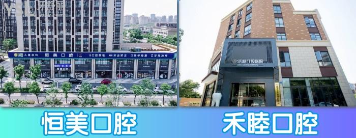 宁波口腔医院排名新鲜出炉，内含价目表和各分院地址！