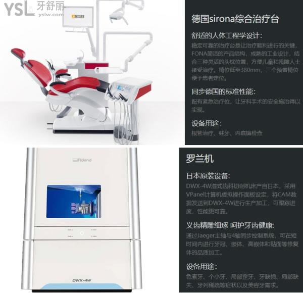 西安鼎秀齿科设备.jpg