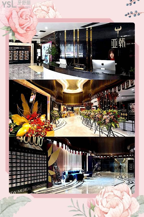 长沙亚韩整形医院是正规医院吗