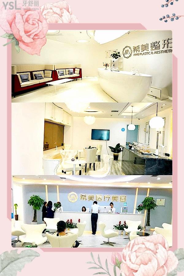 长沙希美医疗美容医院怎么样
