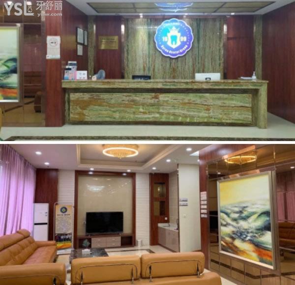 云浮拜伦口腔医院环境.jpg