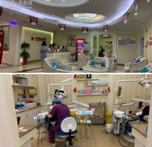 厦门华美口腔医院环境图片.jpg