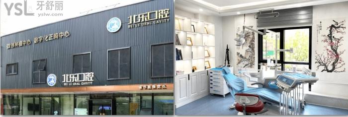 想知道杭州可以做种牙的医院！这几家排行靠前，价格不贵！