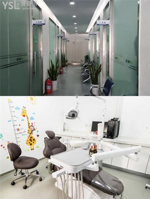 北京西尔口腔马驹桥分店