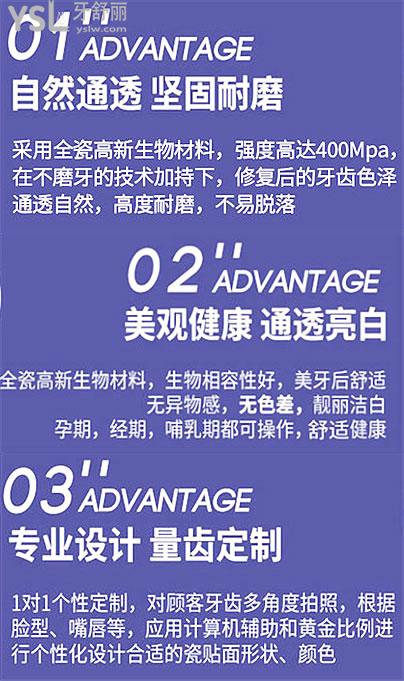 重庆牙贴面哪里做比较好 分享这三家连锁口腔牙贴面质量好且价格实惠.jpg