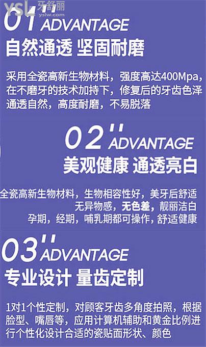 重庆牙贴面哪里做比较好 分享这三家连锁口腔牙贴面质量好且价格实惠.jpg